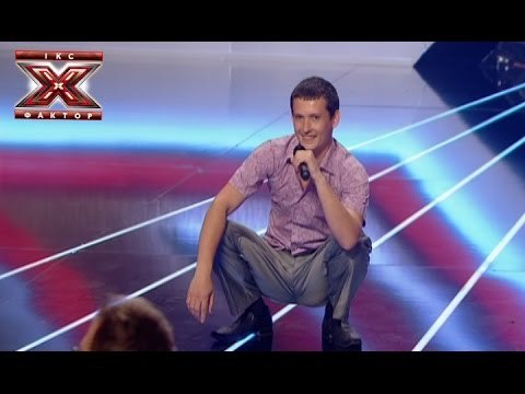Евгений Громов - Райони-кварталы - Звери - Х-Фактор 5 - Кастинг в Харькове - 23.08.2014