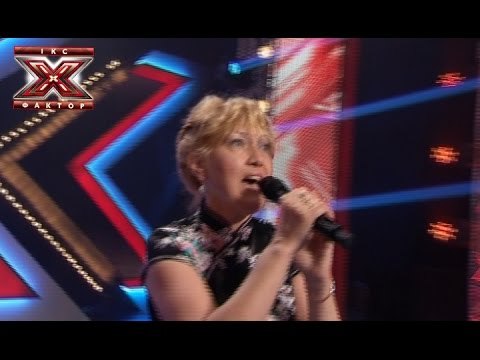 Жанна Комлева - Pariser Tango - Christian Bruhn - Х-Фактор 5 - Кастинг в Харькове - 23.08.2014