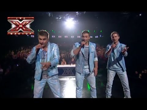 Коллектив Триода - Tragedy - Bee Gees - Восьмой прямой эфир - Х-фактор 4 - 14.12.2013