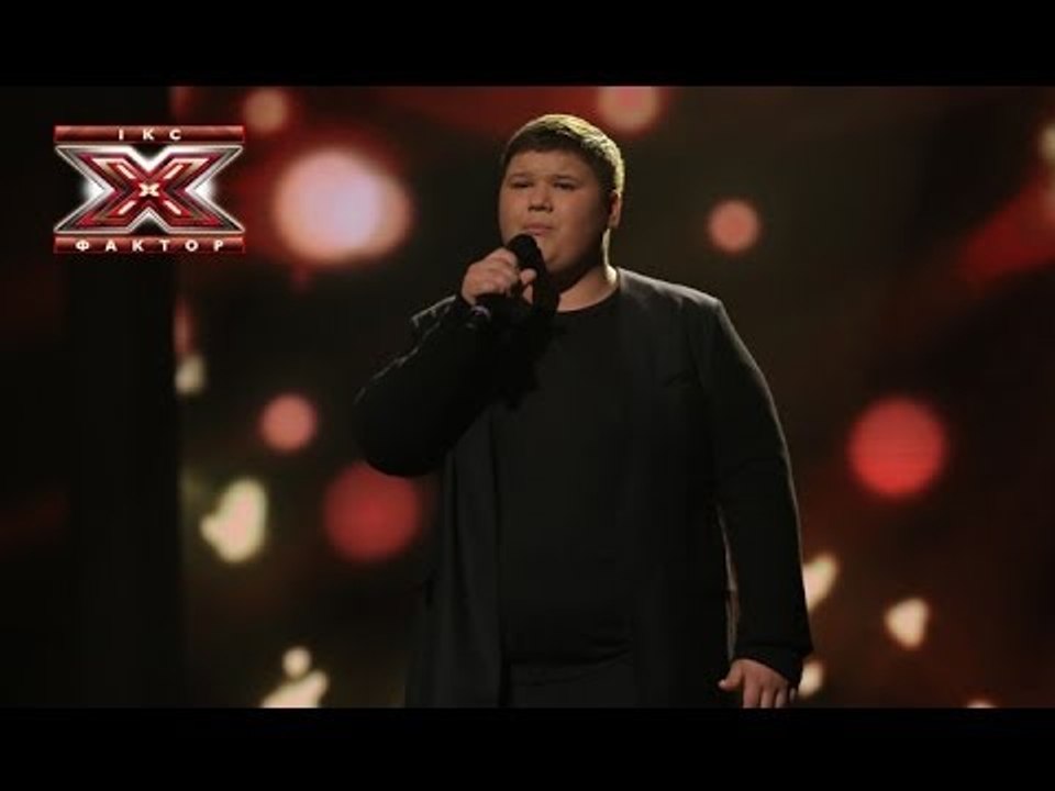 Александр Порядинский - Я не такий - А. Пономарёв - Первый прямой эфир - Х-фактор 4 - 26.10.2013