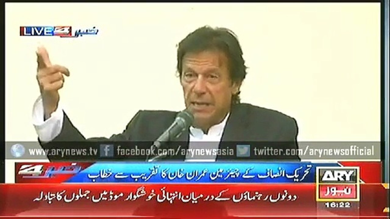 Imran Khan speech 27 Nov 2014