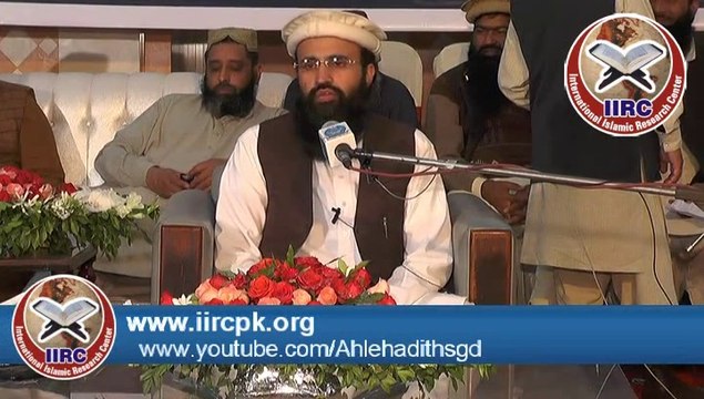 Tehreek Khatm E Nabuwat Me Ulama E Ahle Hadees Ka Kirdar By Syed Attiq Ur Rehman Shah Kashmiri Hafizahullah