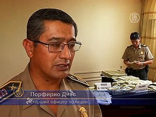 Перу: изъято почти полтора миллиона фальшивых долларов