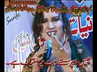 Anmol Sayal new song album7 maara howay yaar