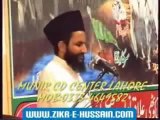 Shia Fiqah ko Fiqah Jafria Kion Kaha Jata hai ?. . . .Allama Azhar Abbas Haidery