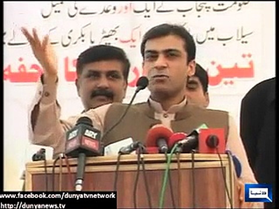 Won't allow any illegal activity on Nov 30- Hamza Shahbaz