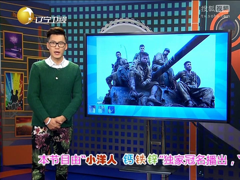20141127《欢乐集结号》20141127 小品《真的想回家》