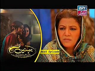 Behnein Aisi Bhi Hoti Hain 3rd December 2014  Episode 130 Promo
