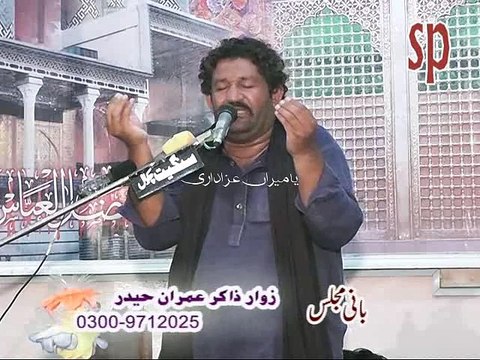 Unknown Zakir - 8 Zilhaj 1436 ( 2014 ) - Gulan Khail Mianwali (2)