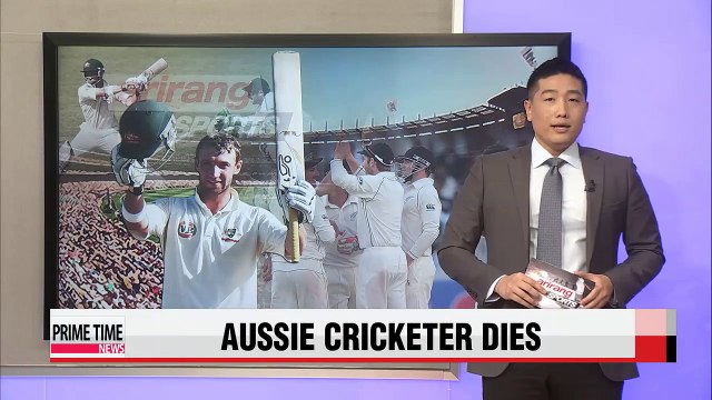 Australian cricketer Phillip Hughes dies days after head injury