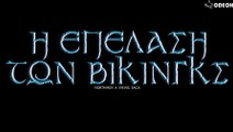 Northmen: A Viking Saga / Η Επέλαση των Βίκινγκς - Teaser Spot