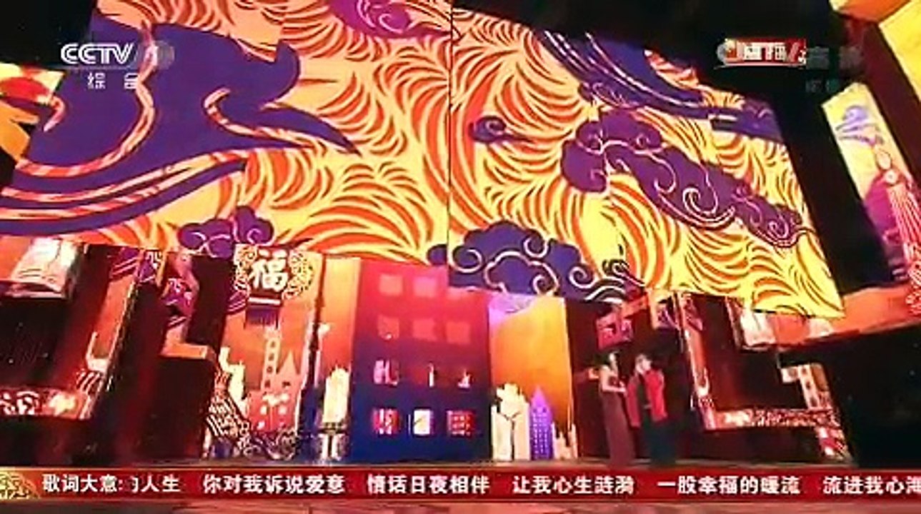 Sophie Marceau chante "la Vie en Rose", pour le nouvel an chinois