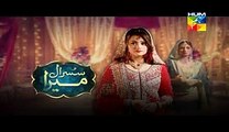 Susraal Mera Drama Episode 43 Full HUM TV November27-2014 - Video Dailymotion