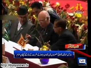 Dunya news headlines 27 Nov 2014, 20:00 PM