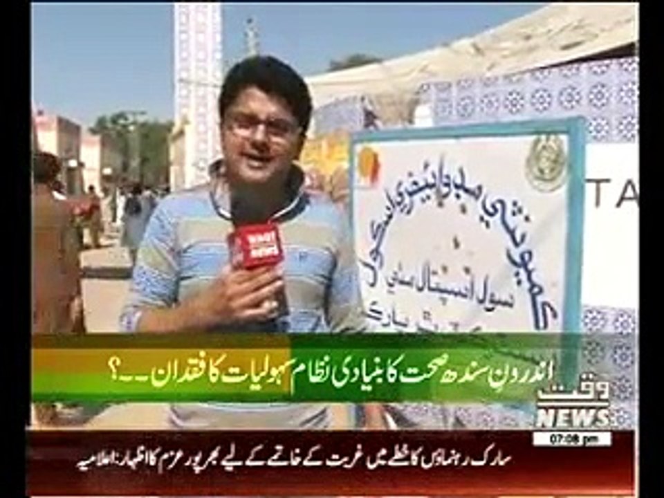 Labb Azaad 27 November 2014