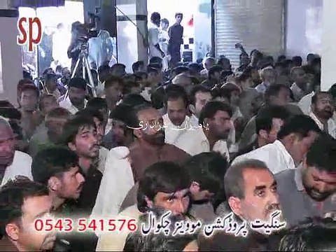Zakir Taqi Abbas Qayamat - 8 Zilhaj 1436 ( 2014 ) - Gulan Khail Mianwali
