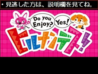 ヒルナンデス　絶景に感激　11/26　11月26日【無料動画】