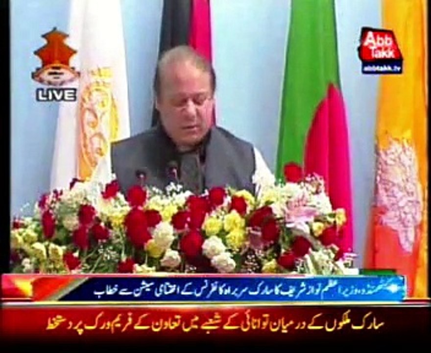 KATHMANDU: PM Nawaz addressed the closing session of SAARC summit
