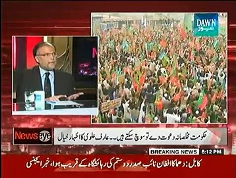 NewsEye (30 November Siyasi Jang Ka Din...) - 27th November 2014