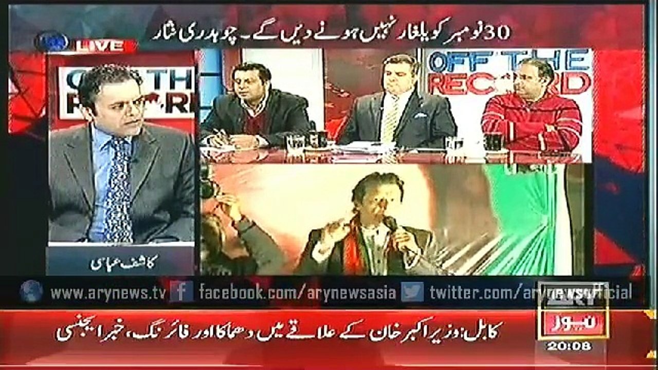 Off The Record  27 Nov 2014