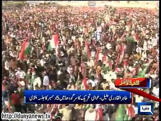 Dunya news headlines 27 Nov 2014, 21:00 PM
