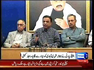 Dunya News - Govt jobs are sold in Sindh, MQM alleges