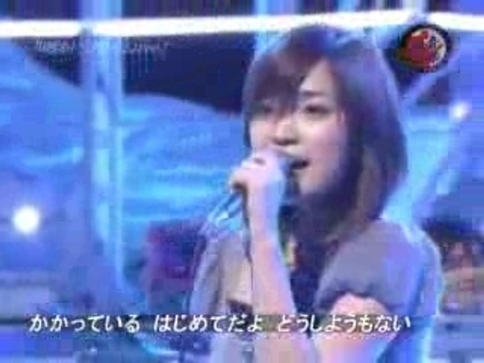 My Love by Ai Kawashima