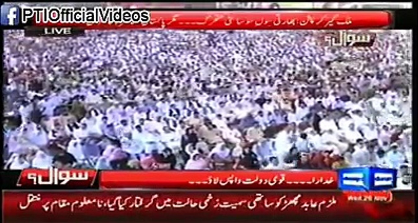 How Sharif Brothers Takes U-TURN From Their Promise To Take The Black Money From Swiss Banks Back To Pakistan