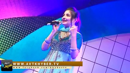 Muhabbat Ka Hersedaley by Gul Panra