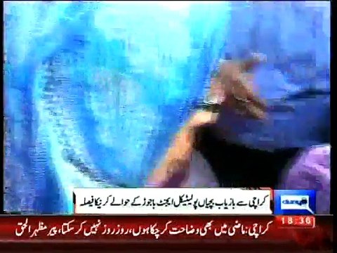 Dunya News - 33 KP girls recovered: Case to be registered for unjust detention