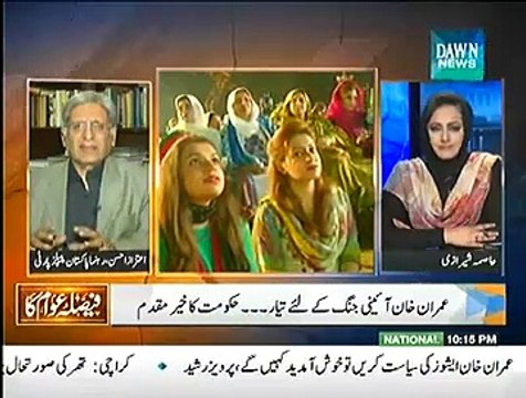 Faisla Awam Ka (30 November Ka Jalsa... Kya Honay Wala Hai) - 27th November 2014