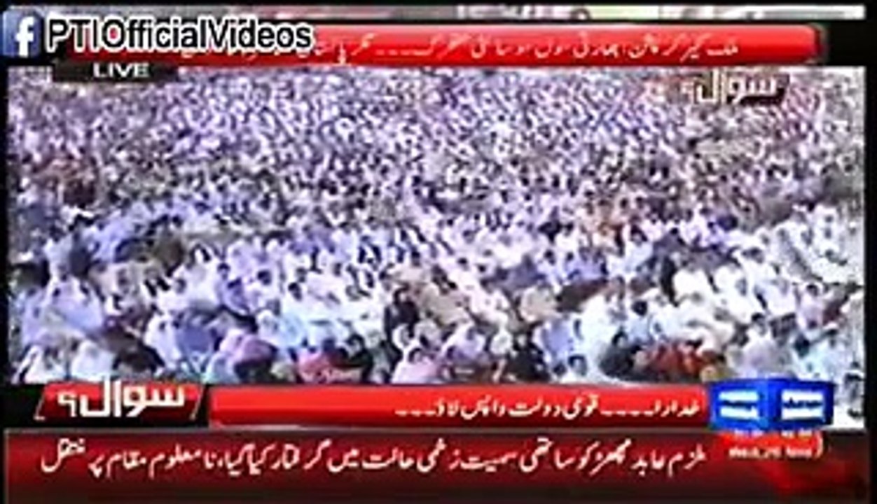 How Sharif Brothers Takes U-TURN From Their Promise To Take The Black Money From Swiss Banks Back To Pakistan -