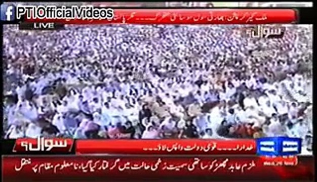 How Sharif Brothers Takes U-TURN From Their Promise To Take The Black Money From Swiss Banks Back To Pakistan -