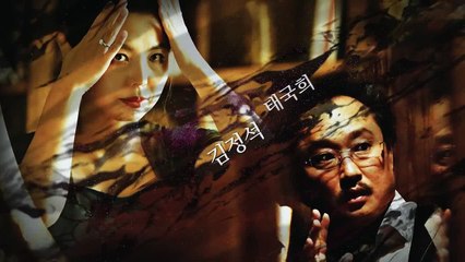 Jung Hee Chul - Doll.House Ep 4