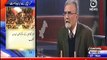 Mushtaq Minhas and Nusrat Javed Last 6 Mints on AAJ TV