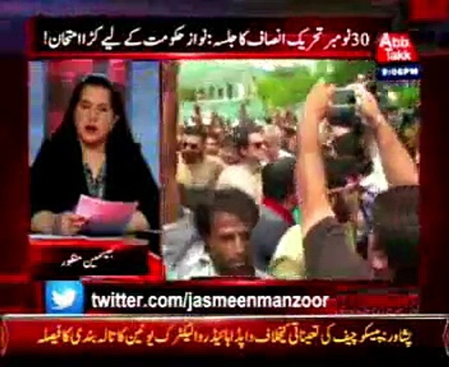 Abb Takk - Tonight with Jasmeen (complete) Ep 215 27 Nov 2014 -Topic-PTI Jalsa in 30 Nov. Guest - Hassan Nisar.