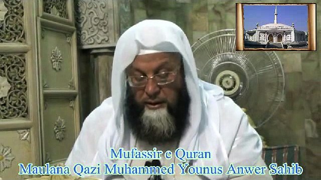 43 Dars e Quran (Masjid e Shuhada) 04-06-2014 Surah Al-Baqarah 021