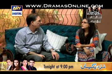 Babul Ki Duaen Leti Ja Episode 105 - ARY Digital 27 November 2014 - Full Episode
