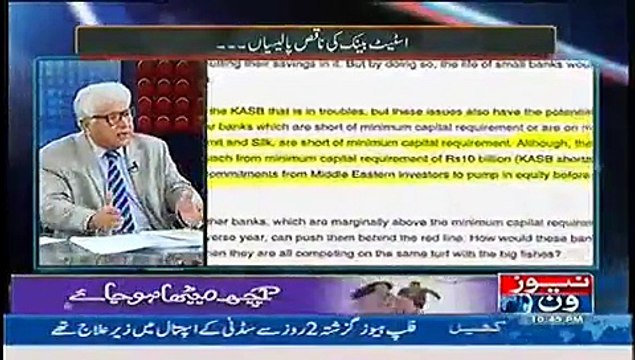 Mazrat Ke Sath – 27th November 2014