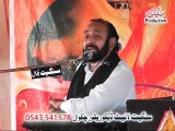 Moulana Muhammad Abbas Qummi - 3 May 2014 - Basti Geo Shah Balkasar