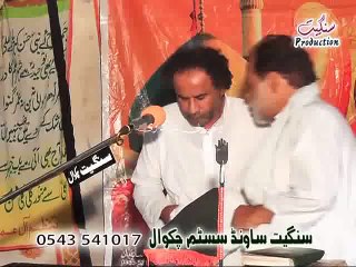 Zakir Manzoor Hussain Kot addu - 3 May 2014 - Basti Geo Shah Balkasar