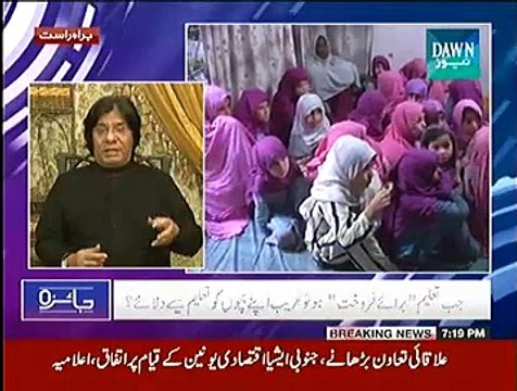 Jaiza ~ 27th November 2014 | Pakistani Talk Shows | Live Pak News