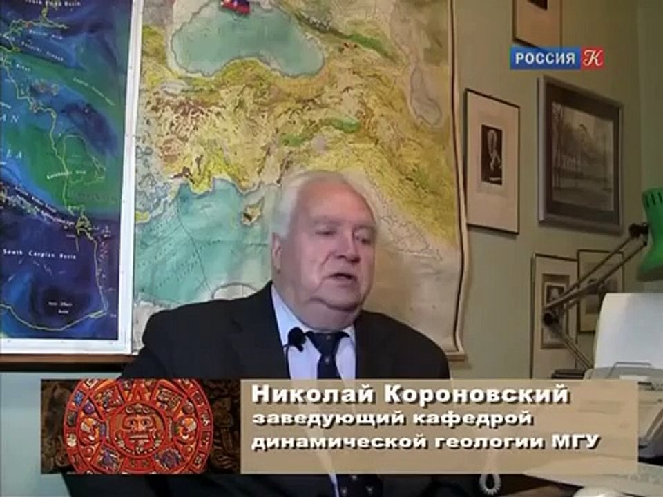 По следам тайны. Конец света отменяется