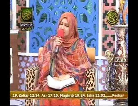 Afza naveed latest Ramadan 2014 Ho karam sarkar ab to