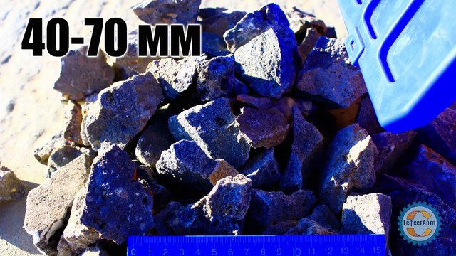 20-40 мм фракция, Бой бетона, бетонный бой, бетон дроблёный, бетонный щебень, бетонный лом, битый бетон, купить, цена, стоимость, видео, смотреть, фото, онлайн.