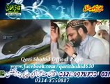 Ban k jogen ni sayon by Qari Shahid Mehmood