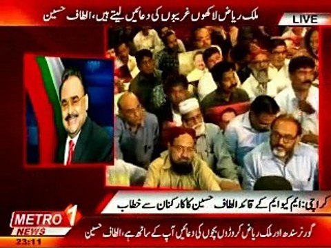 Altaf Hussain Address: Announcement of Univerties for Hyderabad and Karachi, Malik Riaz welcomed at Ninezero