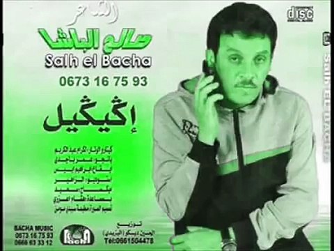 Salh Lbacha Album Iguiguil Complet 2014