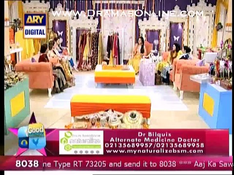 Shadi Se Pehle Larki Apne Apko Har Tarah ki skin or balo ki kharabi ko kese hal kare