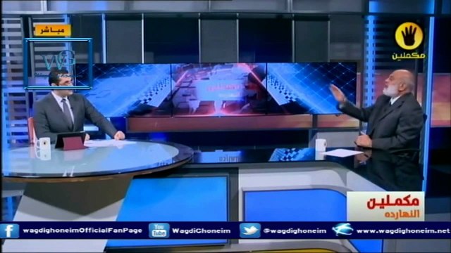 حزب الزور فانكو يا خونة يادقون يا عرة للشيخ د.وجدي غنيم